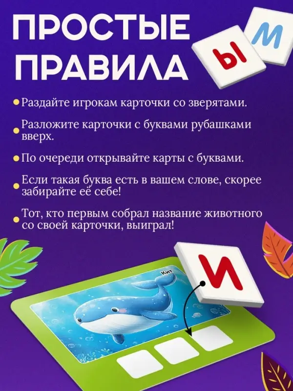 Развивающее лото &laquo;Зверята&raquo;, 190 карточек, 3+