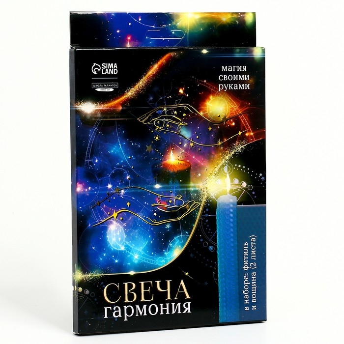 Свеча своими руками. Набор для создания магической свечки из вощины «Для гармонии» Свеча своими руками. Набор для создания магической свечки из вощины «Для гармонии»