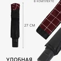 Зонт механический &laquo;Крупная клетка&raquo;, эпонж, 4 сложения, 8 спиц, R=47/55 см, d=94 см, МИКС