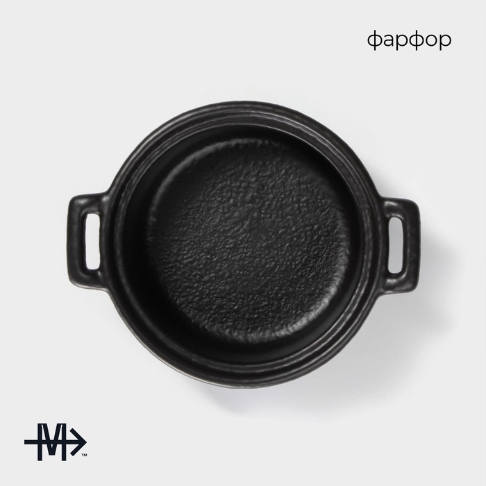 Соусник Magistro Black style, 125 мл, фарфор, цвет чёрный Соусник Magistro Black style, 125 мл, фарфор, цвет чёрный