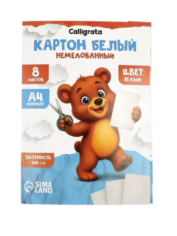 Картон белый А4, 8 листов «Белый мишка», немелованный, 220 г/м², в папке Картон белый А4, 8 листов «Белый мишка», немелованный, 220 г/м², в папке