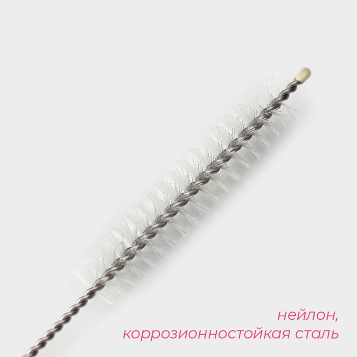 Трубочки силиконовые для напитков Доляна, 6 трубочек (1×21,5 см), ёршик Трубочки силиконовые для напитков Доляна, 6 трубочек (1×21,5 см), ёршик