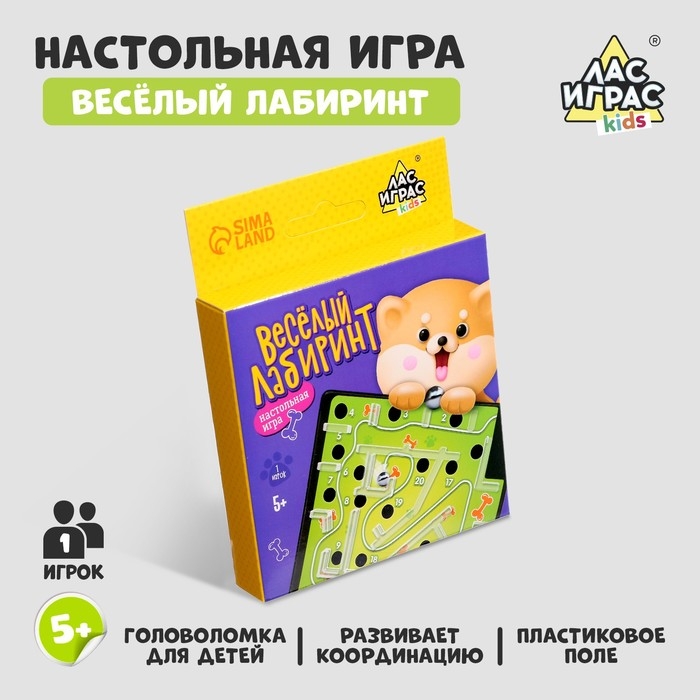 Настольная игра «Весёлый лабиринт» Настольная игра «Весёлый лабиринт»