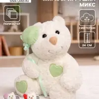 Мягкая игрушка &laquo;Медведь&raquo;, МИКС, 24 см