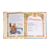 Книга детская &laquo;Волшебные сказки для детей&raquo;, 96 стр.