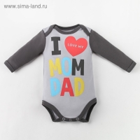 Боди Крошка Я "Mom and Dad", серый, рост 86-92 см