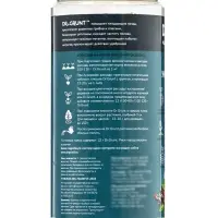 Удобрение минеральное универсальное, Dr.Grunt, 700 г