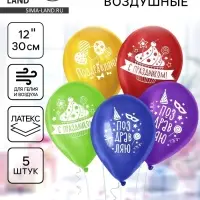 Воздушные шары латексные 12 &laquo;Поздравляю&raquo;, пастель, 5 шт., МИКС
