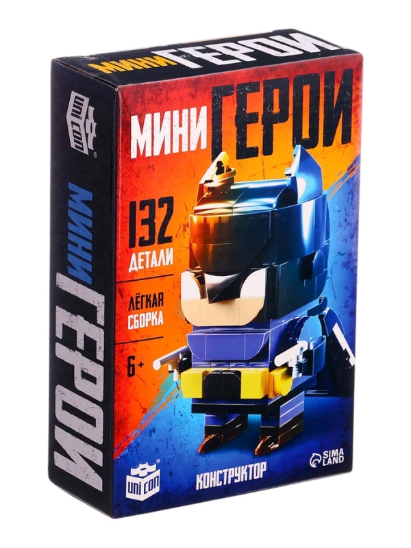 UNICON Конструктор  UNICON Конструктор "Мини Герои", Ночной страж