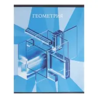 Набор предметных тетрадей Calligrata TOP &laquo;Школьный стиль&raquo;, 10 предметов, 48 листов, со справочным материалом, пластиковая обложка