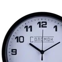 Часы настенные интерьерные &laquo;Соломон&raquo;, плавный ход, d=19 см, циферблат d=17.5 см