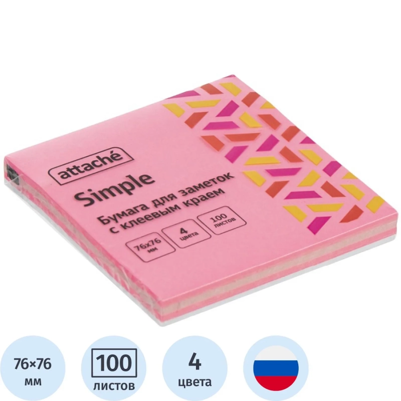 Стикеры ATTACHE Bright colours 76х76 клубничн.радуга 100 л