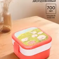 Ланч-бокс двухуровневый &laquo;Барашки&raquo;, розовый, 700 мл