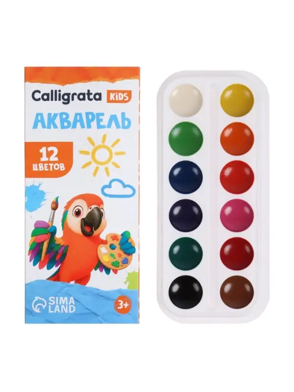 Акварель Calligrata, 12 цветов, без кисти, картон, МИКС