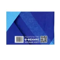 Обществознание, основные термины и понятия, Маркин С.А. 2026