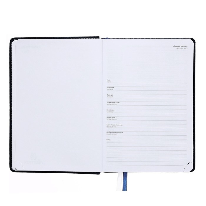 Ежедневник недатированный A5 160 листов Attomex.Croco, твёрдая обложка из искусственной кожи с поролоном, 2 ляссе, блок 70 г/м2, синий Ежедневник недатированный A5 160 листов Attomex.Croco, твёрдая обложка из искусственной кожи с поролоном, 2 ляссе, блок 70 г/м2, синий