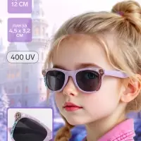 Очки солнцезащитные детские &laquo;Принцессы&raquo;, UV 400, дужка 12 см, линза 4.5&times;3.2 см