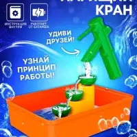 Электронный конструктор &laquo;Парящий кран&raquo;, 14 деталей