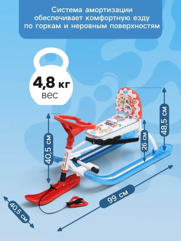 Снегокат Twiny1+ &laquo;Кидс&raquo;, со спинкой, TW1-СЛ/К Snow Cat