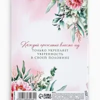 Диплом &laquo;С годовщиной свадьбы!&raquo;, с конвертом для денег, А5, 21&times;15 см