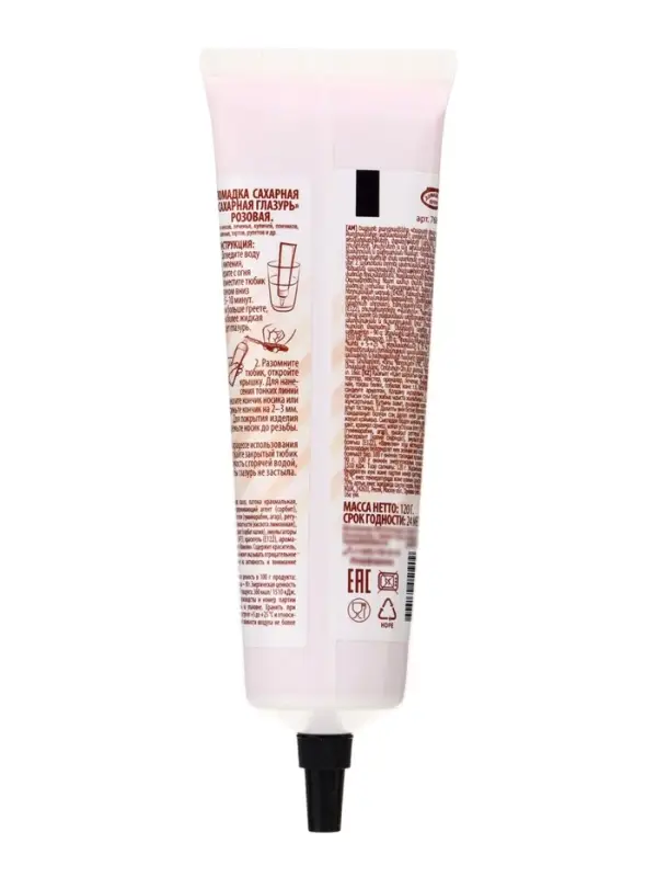 Глазурь сахарная розовая, 120 г