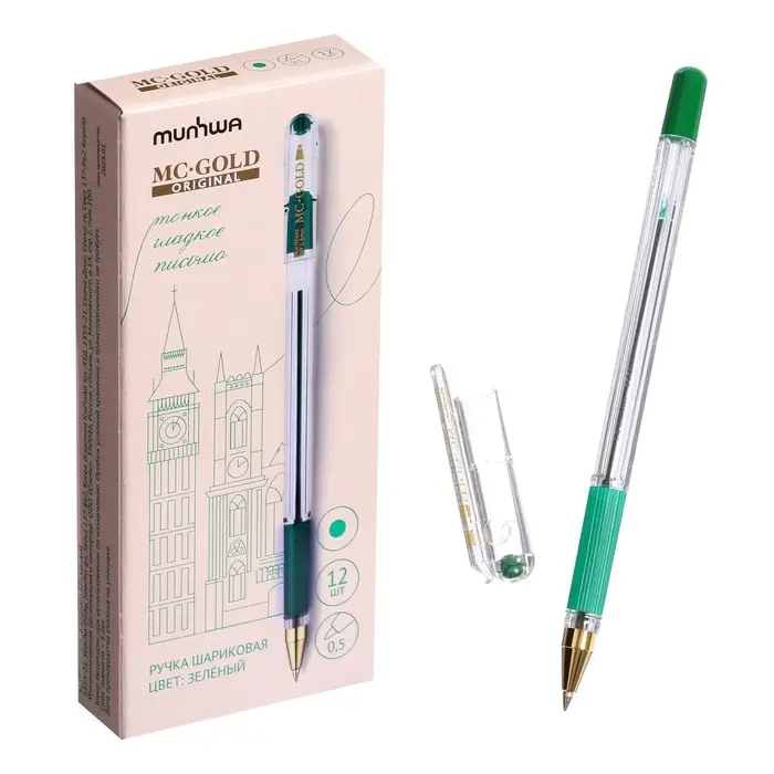 Ручка шариковая MunHwa. MC Gold, зелёный стержень, узел 0.5 мм, резиновый упор