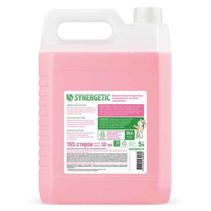 Кондиционер-ополаскиватель для белья Synergetic  Кондиционер-ополаскиватель для белья Synergetic "Аромамагия", биоразлагаемый,гипоаллергенный, 5 л