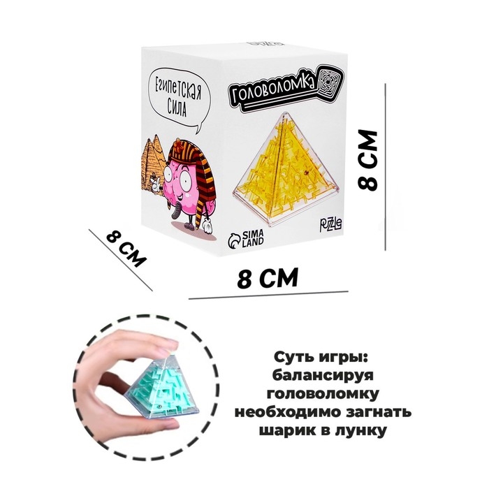 Копилка «Египетская сила», 6 см Копилка «Египетская сила», 6 см