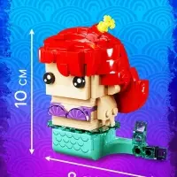 Конструктор UNICON &laquo;Мини Герои&raquo;, Морская красавица, 219 деталей