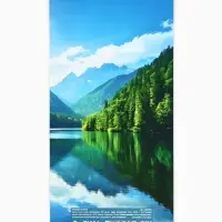 Календарь на ригеле &laquo;Природа 2026&raquo; 16.5&times;34 см