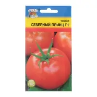 Семена Томат "СЕВЕРНЫЙ ПРИНЦ F1", 0,05 г