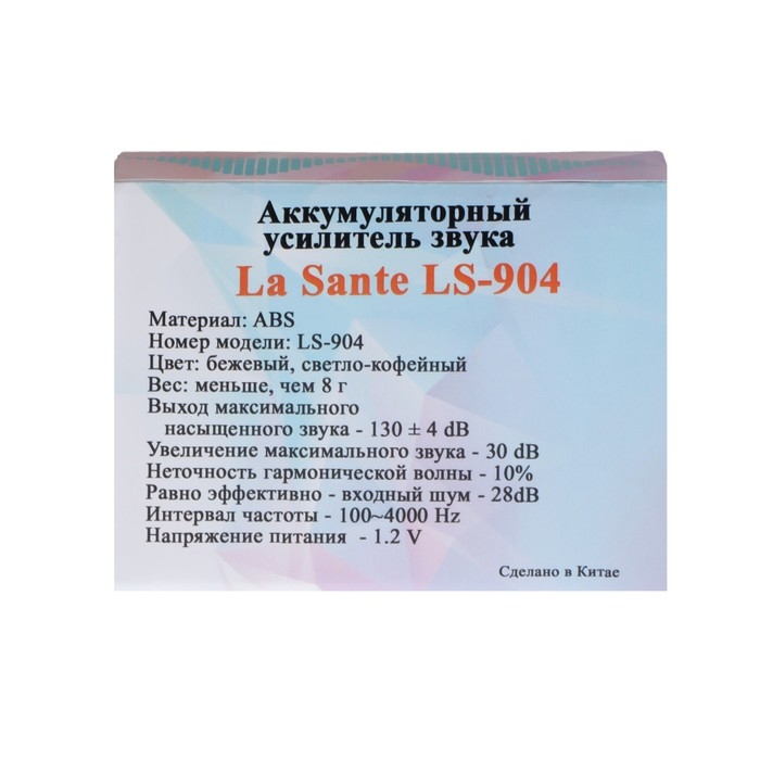 Усилитель звука LA SANTE LS-904 Усилитель звука LA SANTE LS-904