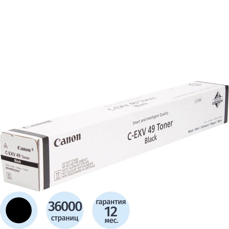Тонер-картридж Canon C-EXV49 (8524B002) чер. для iR-ADV C33xx