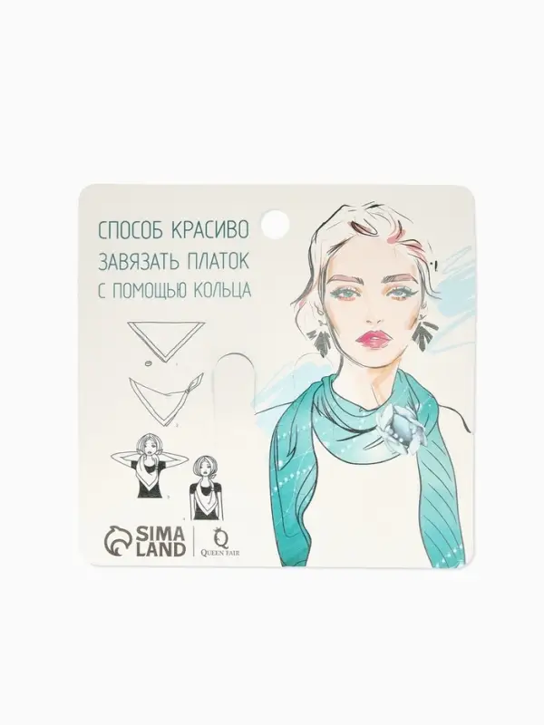 Кольцо для платка &laquo;Этно&raquo;, круг, серое в чернёном серебре