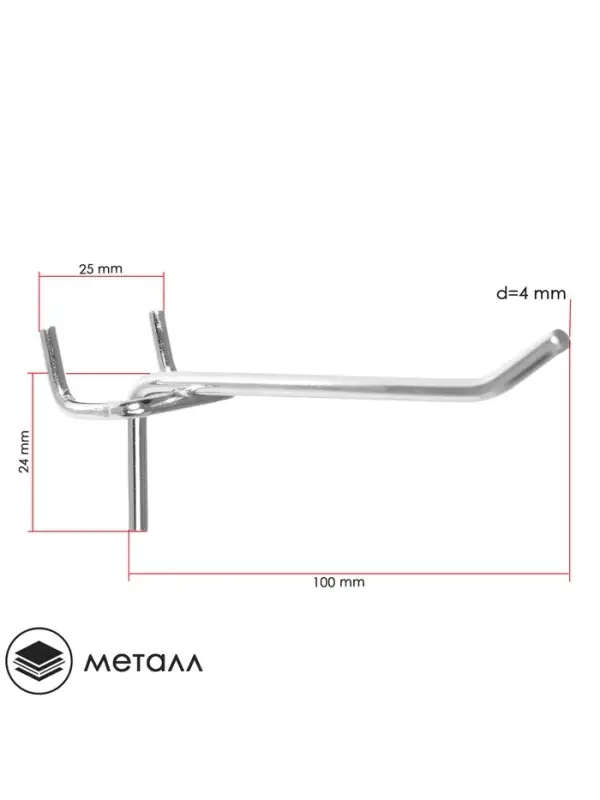Крючок одинарный для металлической перфорированной панели, d=4 мм, L=10 см, шаг 25 мм