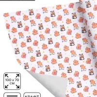 Бумага упаковочная крафт &laquo;Капибары&raquo;, 70&times;100 см