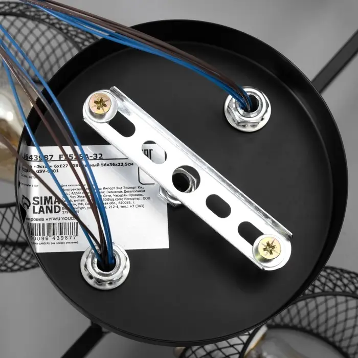 Светильник потолочный BayerLux &laquo;Эстэт&raquo;, люстра 6хЕ27, 40 Вт, чёрный, 58&times;36&times;23.5 см