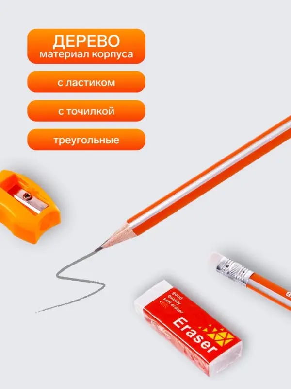 Набор карандашей цветных чернографитных Yalong, 12 штук, 2 точилки, 2 ластика, в папке на молнии, МИКС