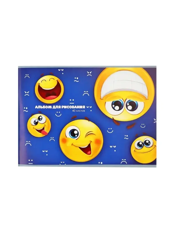 Альбом для рисования Calligrata &laquo;Смайлики&raquo; А4, 40 листов, на скрепке, плотность листов 100 г/м&sup2;, обложка из мелованного картона