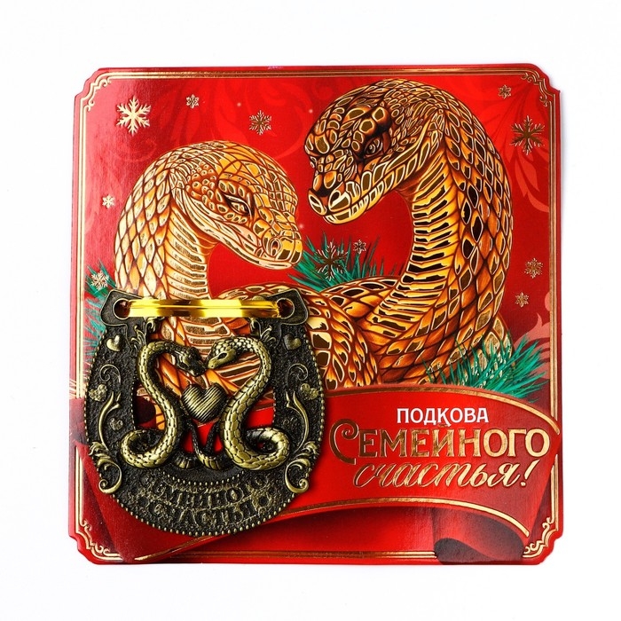 Подкова новогодняя «Новый год: Новогодняя», МИКС, 7 х 10 см Подкова новогодняя «Новый год: Новогодняя», МИКС, 7 х 10 см