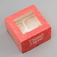 Коробка под 4 капкейка с окном, &laquo;С Праздником 8 марта&raquo;, 16&times;16&times;10 см