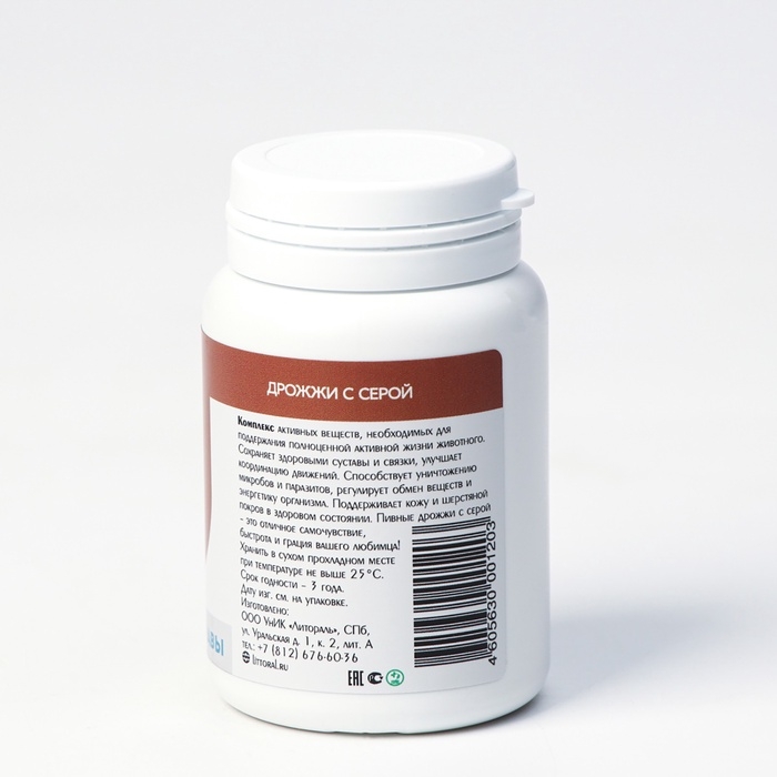 Пивные дрожжи  Пивные дрожжи "Здоровые суставы" для кошек и собак, с серой, 80 таб