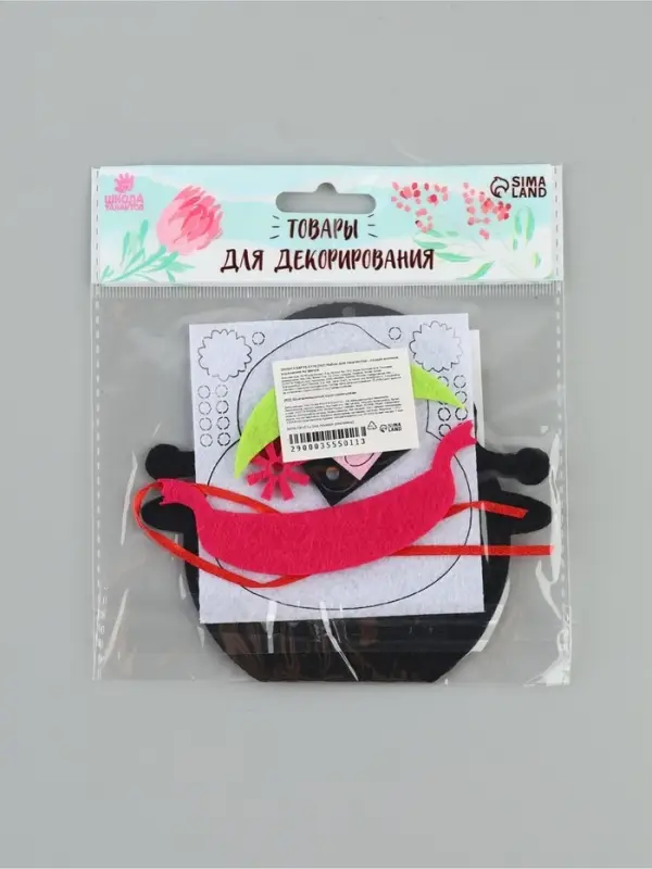 Ёлочная игрушка из фетра &laquo;Пингвин в шапочке&raquo;, набор для творчества, своими руками
