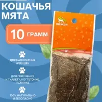 Кошачья мята "Пижон", 10 г