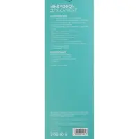 Микрофон для караоке Luazon LZZ-56, WS-858, 1800 мАч, чёрный