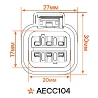 Разъем 6 pin с проводами для блока фар Chevrolet, Daewoo, Geely, KIA, Hyundai