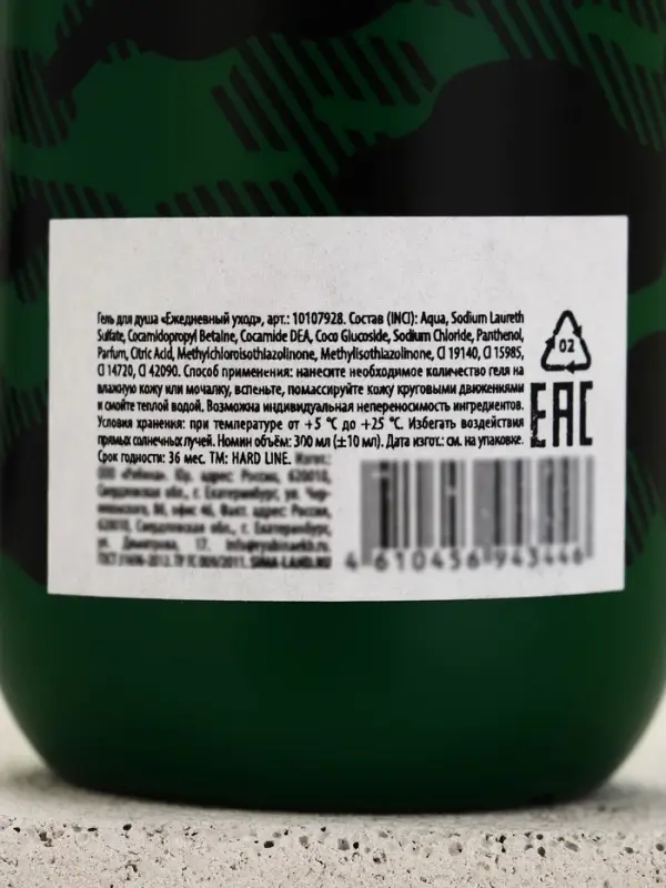 Гель для душа REAL MAN, 300 мл, аромат сандала и бергамота, HARD LINE