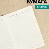 Ежедневник недатированный A5, 140 листов, искусственная кожа, на резинке, синий срез, фиолетовый