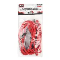 Резинка крепления груза 60 см х 8 мм, 5 шт (метал.крючки) AVS TL-07