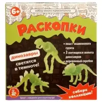Настольная игра Десятое Королевство &laquo;Раскопки. Набор юного палеонтолога&raquo;, 3 фигурки динозавров